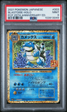 2021 Pokémon Promo Card Pack 25th Anniversary Edition #003 Blastoise - Holo (PSA 9 MINT)