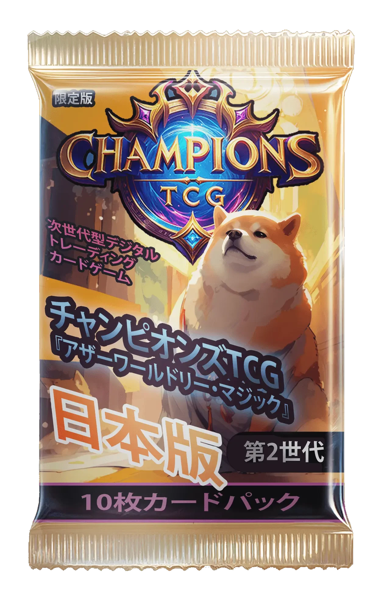 Generation 2 Japanese Card Pack 1 Sat Ordinal