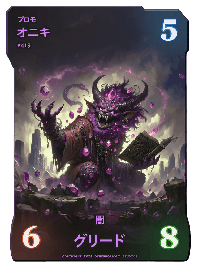 Onichan Handcash Item