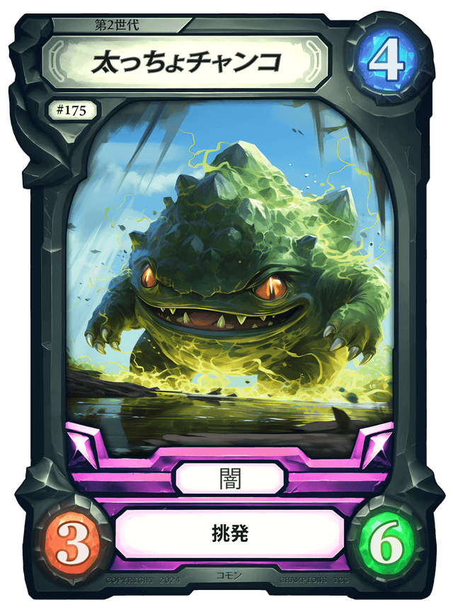 Chunko Handcash Item