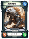 Metalion