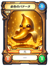 Glimmernana